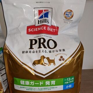 サイエンスダイエットプロ  ドッグフード 健康ガード 発育  小...