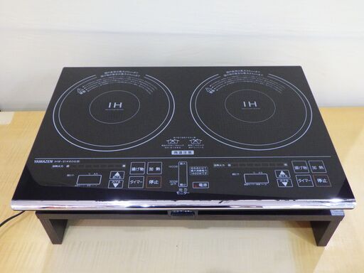 新春セール値下げ！！12,000円を8,000円 中古 山善 2口 IH クッキングヒーター 調理機器 専用台付き 2014年製 IHW-S1460G