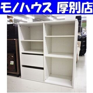 6段収納棚 幅88,5×奥35×高92,5cm 引き出し付き 本...