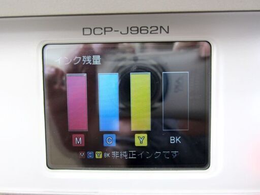 ☆インクジェット複合機 プリンター  DCP-J962 ブラザー/brother A4　PRIVIO ホワイト 札幌 北20条店