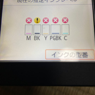 Canon プリンター　TS5030の画像