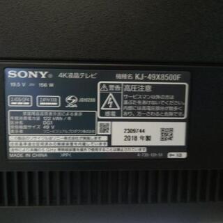 SONY BRAVIA 4K液晶テレビ 49インチの画像