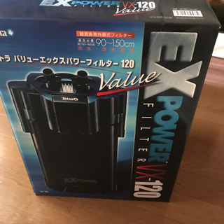 【新品未使用】テトラ　バリューエックスパワーフィルター　VX-120