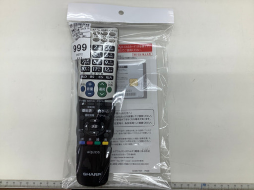 【店頭販売のみ】SHARPの液晶テレビ『LC-52V5』入荷しました