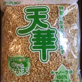 天華　天かす　1kg　もちろん未使用の新品です