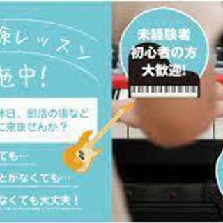 京都駅近！ピアノ弾き語りにも対応のヴォーカルレッスン、ヴォイストレーニング！の画像