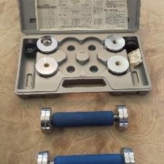 ダンベル 可変式 未使用品