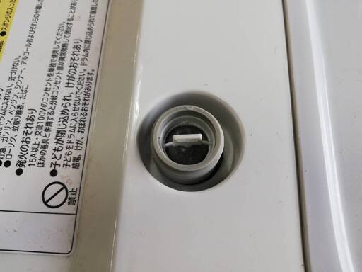 【071202】電気洗濯乾燥機　日立　BD-V9800L形　2016年製　洗濯時：78L【引取限定】