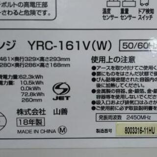 ☆山善オーブンレンジ2018年製w☆の画像