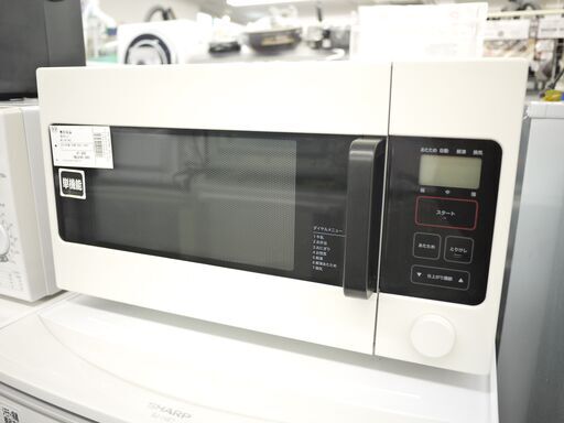 無印良品の電子レンジ（2018年製）のご紹介！安心の6ヶ月保証つき【トレジャーファクトリー入間店家電紹介21-07】
