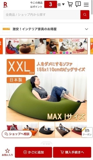 【人をダメにするソファ】XLサイズ　特大ビーズクッションソファ COLOR:ブラウン