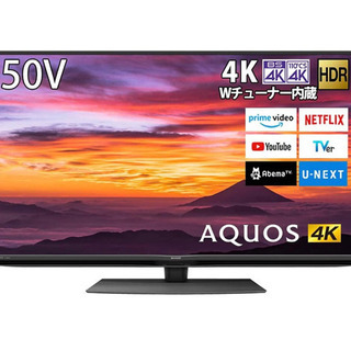 ほぼ未使用】SHARP AQUOS 4K 50V型液晶テレビ＋ニトリ大型TV台＋TOSHIBA