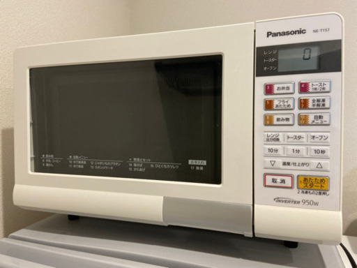 電子レンジ（Panasonic）【値段交渉可】