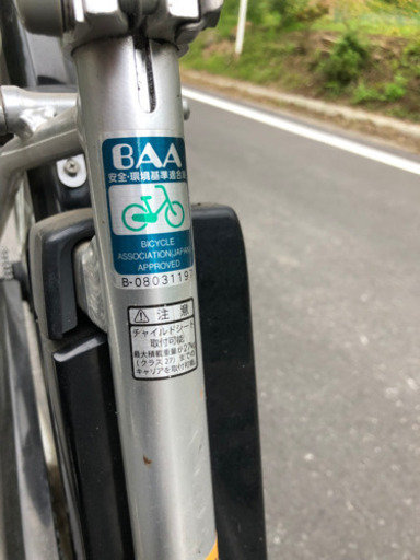 電動アシスト自転車　ヤマハ　pas  natura