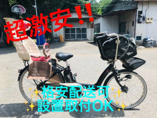 ET48番⭐️電動自転車BS アンジェリーノ⭐️