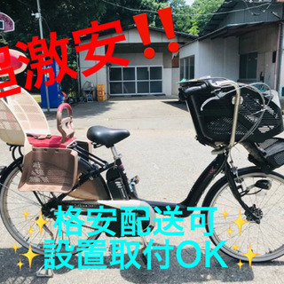ET48番⭐️電動自転車BS アンジェリーノ⭐️