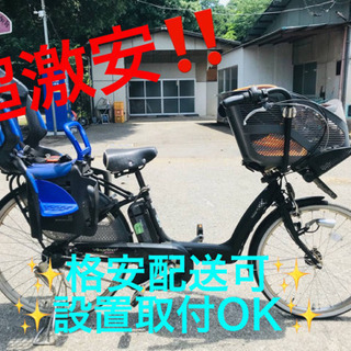 ET49番⭐️電動自転車BS アンジェリーノ⭐️
