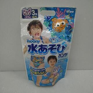 ☆ムーニー ファイティングニモ 水遊びパンツ 未開封品