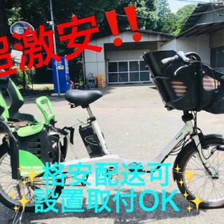 ET50番 ⭐️電動自転車Panasonic ギュッド ENMD036⭐️