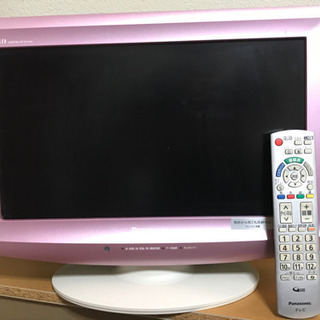 小さめテレビ