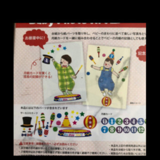 サッシー様