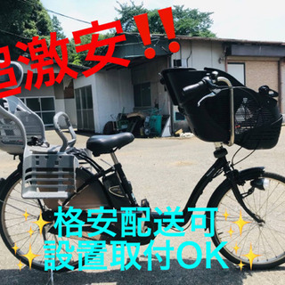 ET53番⭐️電動自転車Panasonic ギュッド ENM663⭐️