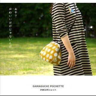 【新品】Ayanokojiがま口ポシェット 鞄 ショルダー バッグ