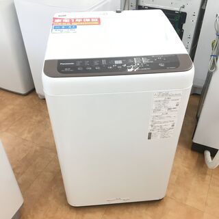 Panasonic【パナソニック】2020年製の全自動洗濯機6.0kg が入荷致しまし