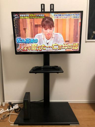 テレビ テレビ台付き 32インチ 2017年製