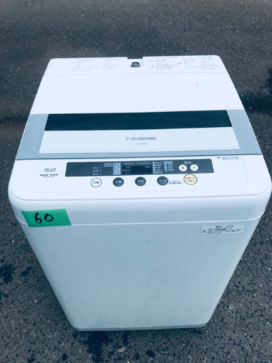 60番 Panasonic✨全自動電気洗濯機✨NA-F50B3‼️