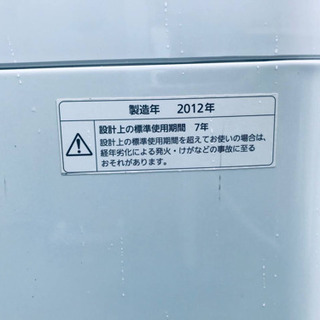 60番 Panasonic✨全自動電気洗濯機✨NA-F50B3‼️