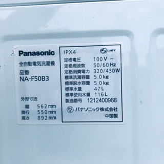 60番 Panasonic✨全自動電気洗濯機✨NA-F50B3‼️