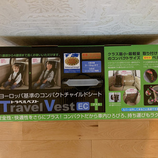コンパクトチャイルドシート　日本育児　トラベルベストEC　ブラウン ボーダーの画像