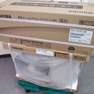 未使用　未開封品　 東芝ルームエアコン室内機RAS-2210T 室外機RAS-2210AT