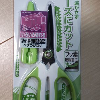 SK11 ホームカットR 万能ハサミ フッ素グリーン HCR-F...