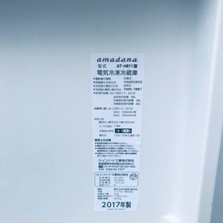 ET76番⭐️amadanaノンフロン冷凍冷蔵庫⭐️2017年製