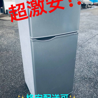 ET78番⭐️SHARPノンフロン冷凍冷蔵庫⭐️ 2018年式