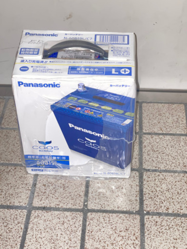 カオスバッテリー新品