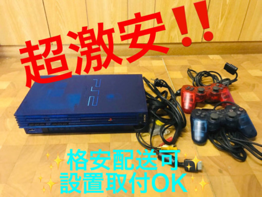 ET79番⭐️SONY PlayStation2⭐️