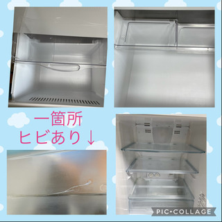 大阪付近配達設置無料2014年製冷蔵庫‼️ 大阪付近配達設置無料?3ドア冷蔵庫‼️