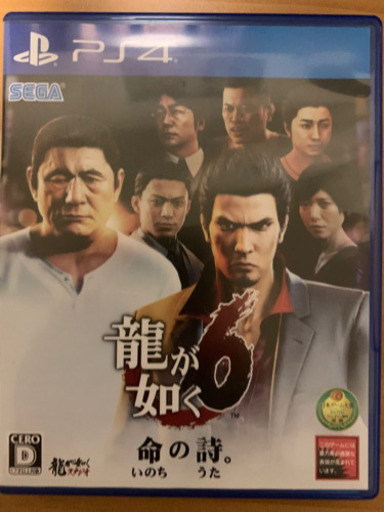 （PS4）龍が如く6 命の詩