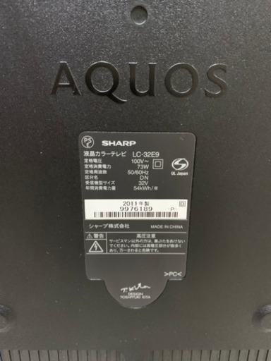 家電 SHARP AQUOS LC-32E9
