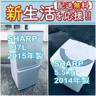 送料無料❗️⭐️赤字覚悟⭐️二度とない限界価格❗️冷蔵庫/洗濯機の⭐️超安⭐️2点セット♪