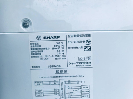 67番 SHARP✨全自動電気洗濯機✨ES-GE55R-H‼️
