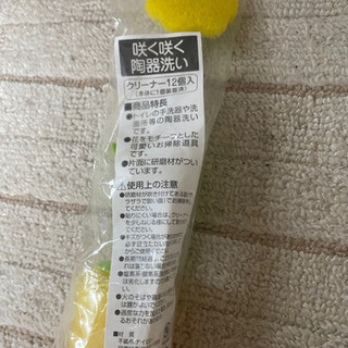 取引中☆ざる、製氷器などの画像