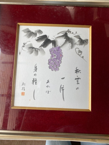 額入り色紙