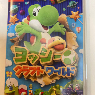 Nintendo switch ヨッシークラフトワールド