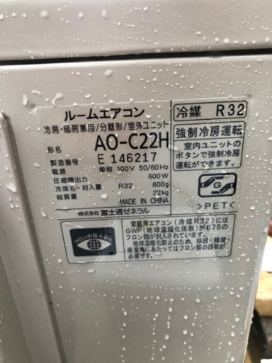 エアコン6畳