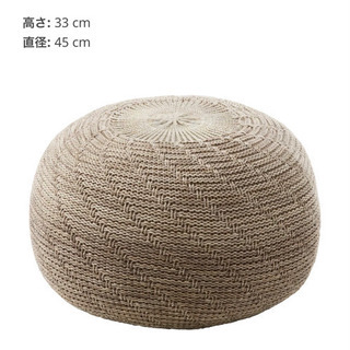 IKEA プーフ 2つセット6000円 1つ3000円