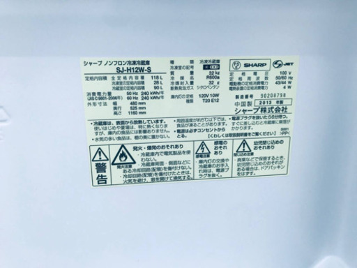 ヨドバシ.com - シャープ SHARP 直冷式冷蔵庫 （118L・右開き） 2ドア 77番 シャープ✨ノンフロン冷凍冷蔵庫✨SJ-H12W-S‼️